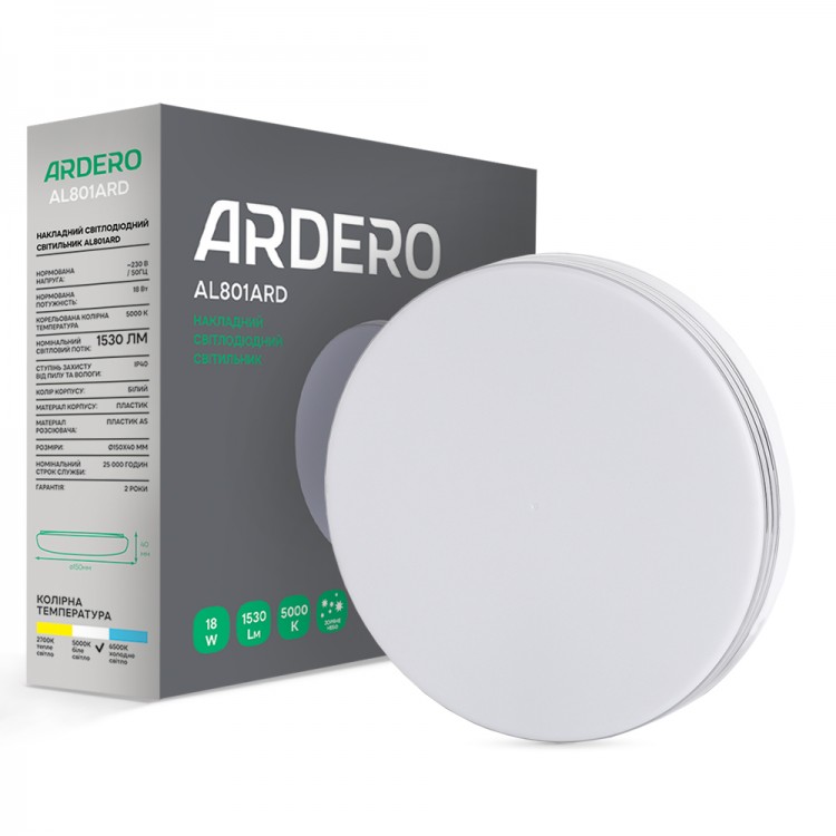 Накладний світлодіодний світильник Ardero AL801ARD 18W коло