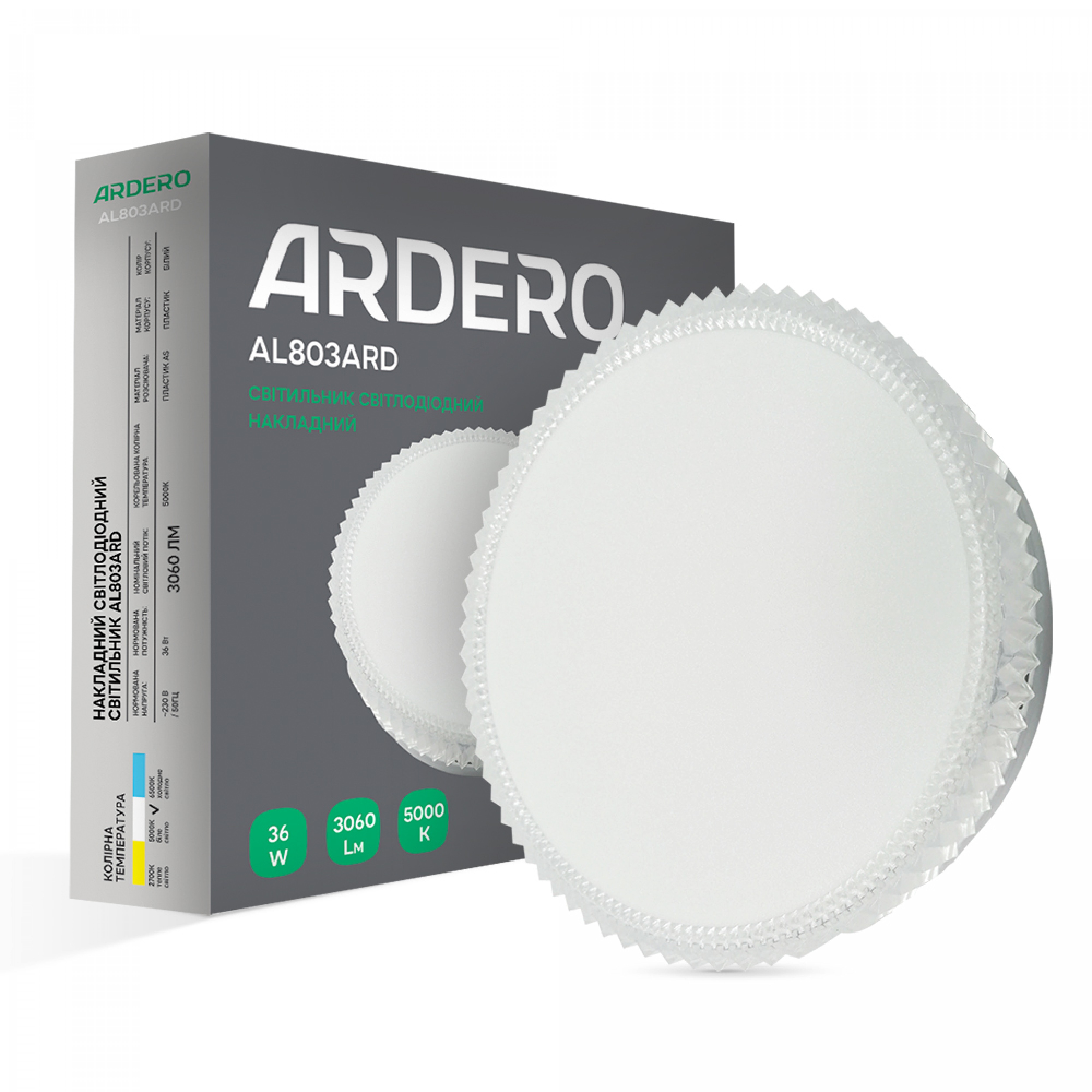 Світлодіодний накладний світильник Ardero AL803ARD 36Вт 5000K білий