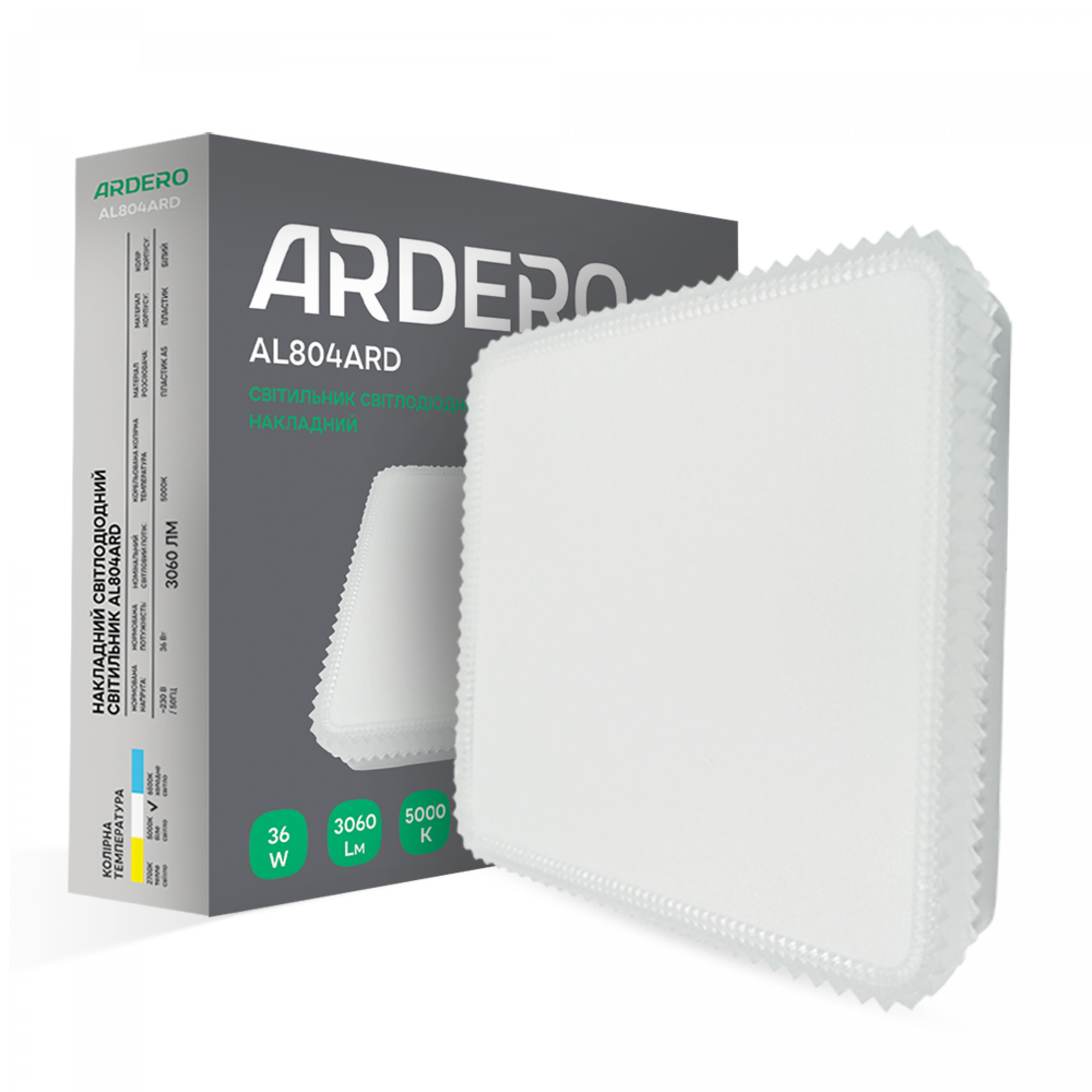 Світлодіодний накладний світильник Ardero AL804ARD 36Вт 5000K білий