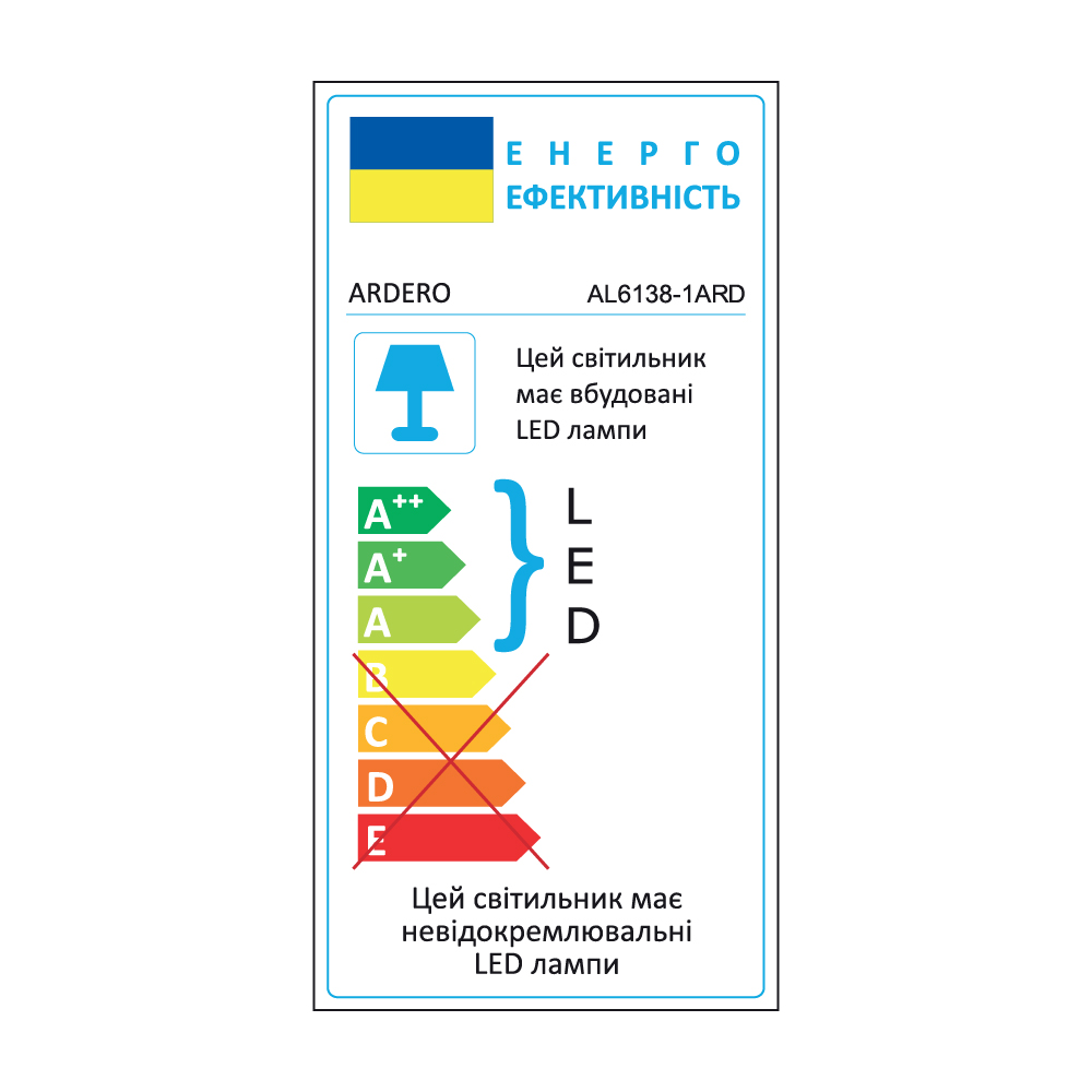 Светодиодная накладная люстра Ardero AL6138-1ARD FELICITY 95Вт белый