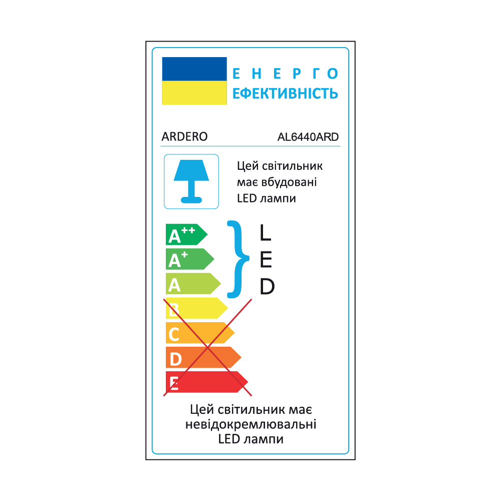 Светодиодная накладная люстра Ardero AL6440ARD SOFT S 105Вт белый