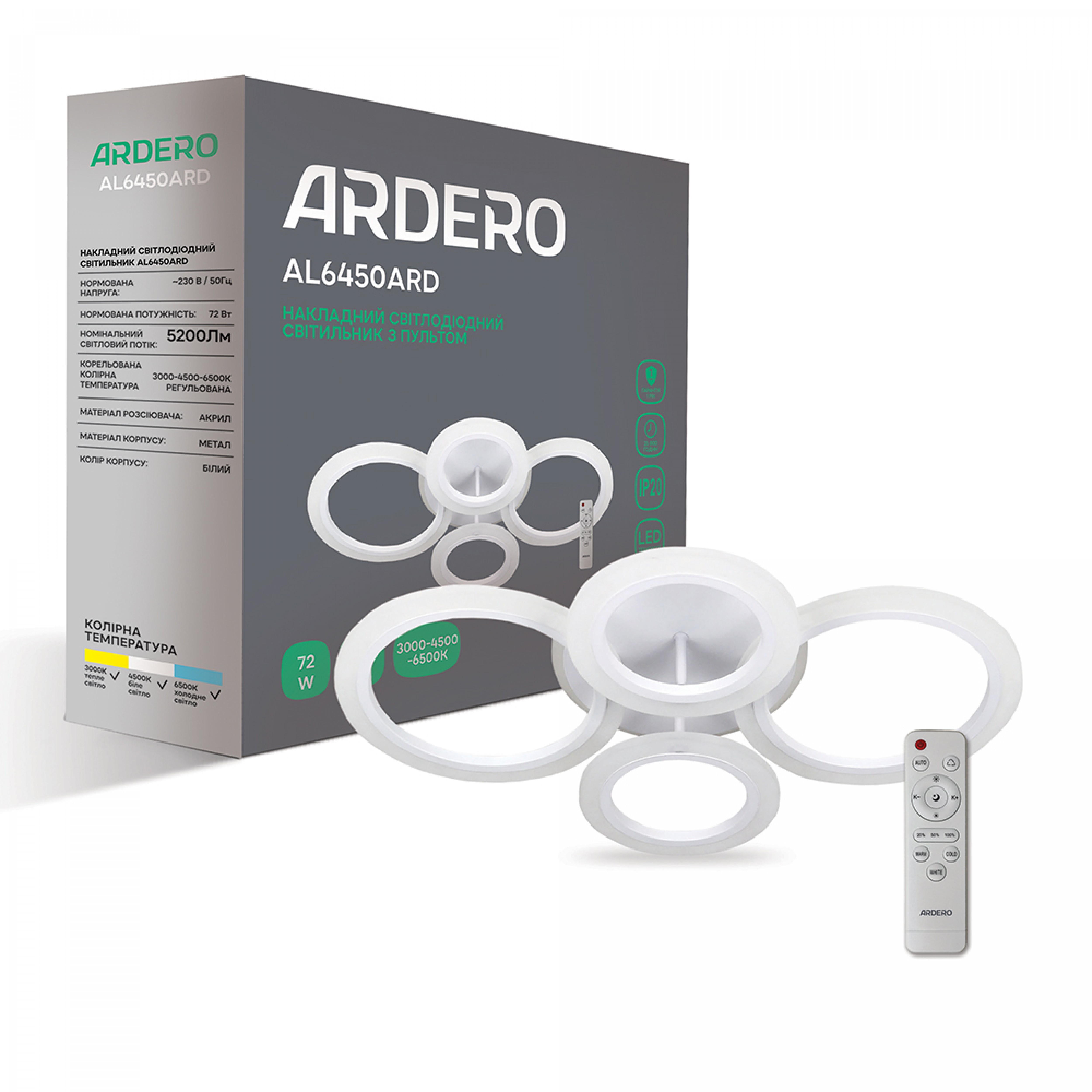 Світлодіодна накладна люстра Ardero AL6450ARD SOFT R 72Вт білий