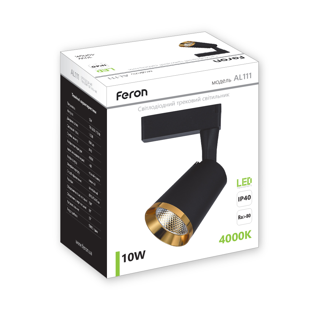 Светодиодный трековый светильник Feron AL111 10Вт 4000K черный золото