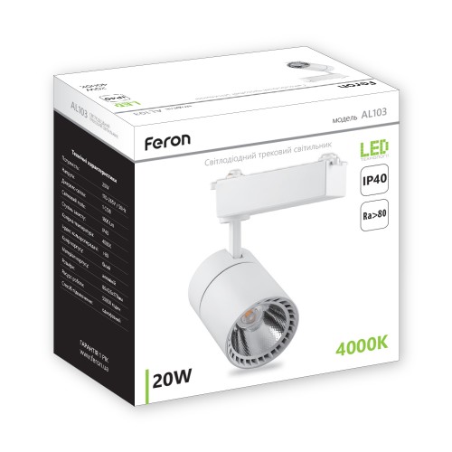 Трековый светильник Feron AL103 20W белый