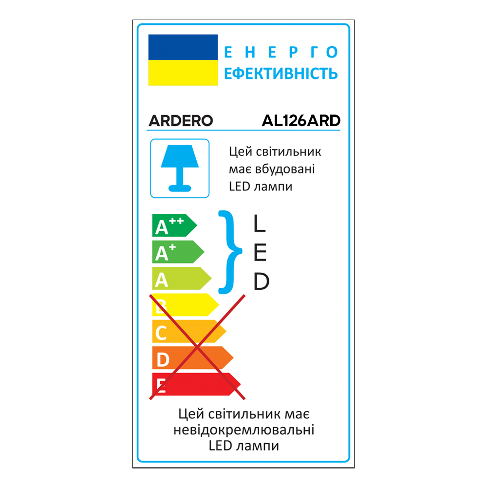 Светодиодный трековый светильник Ardero AL126 60Вт 4000K черный