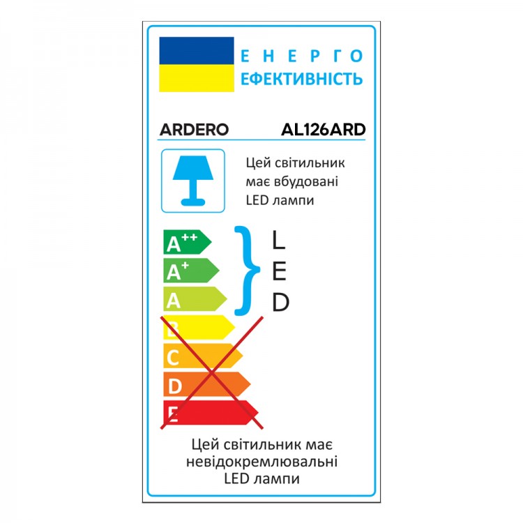 Світлодіодний трековий світильник Ardero AL126 60Вт 4000K чорний