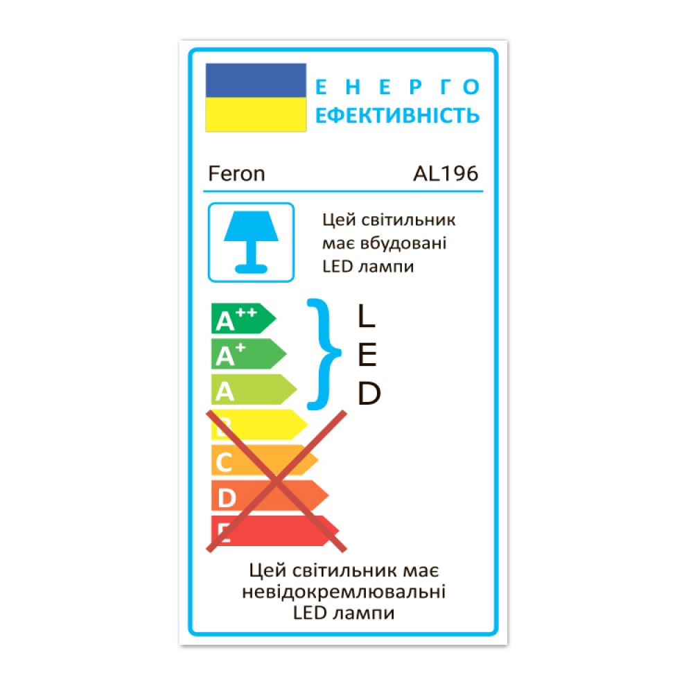 Светодиодный встроенный светильник Feron AL196 10Вт 4000K черный