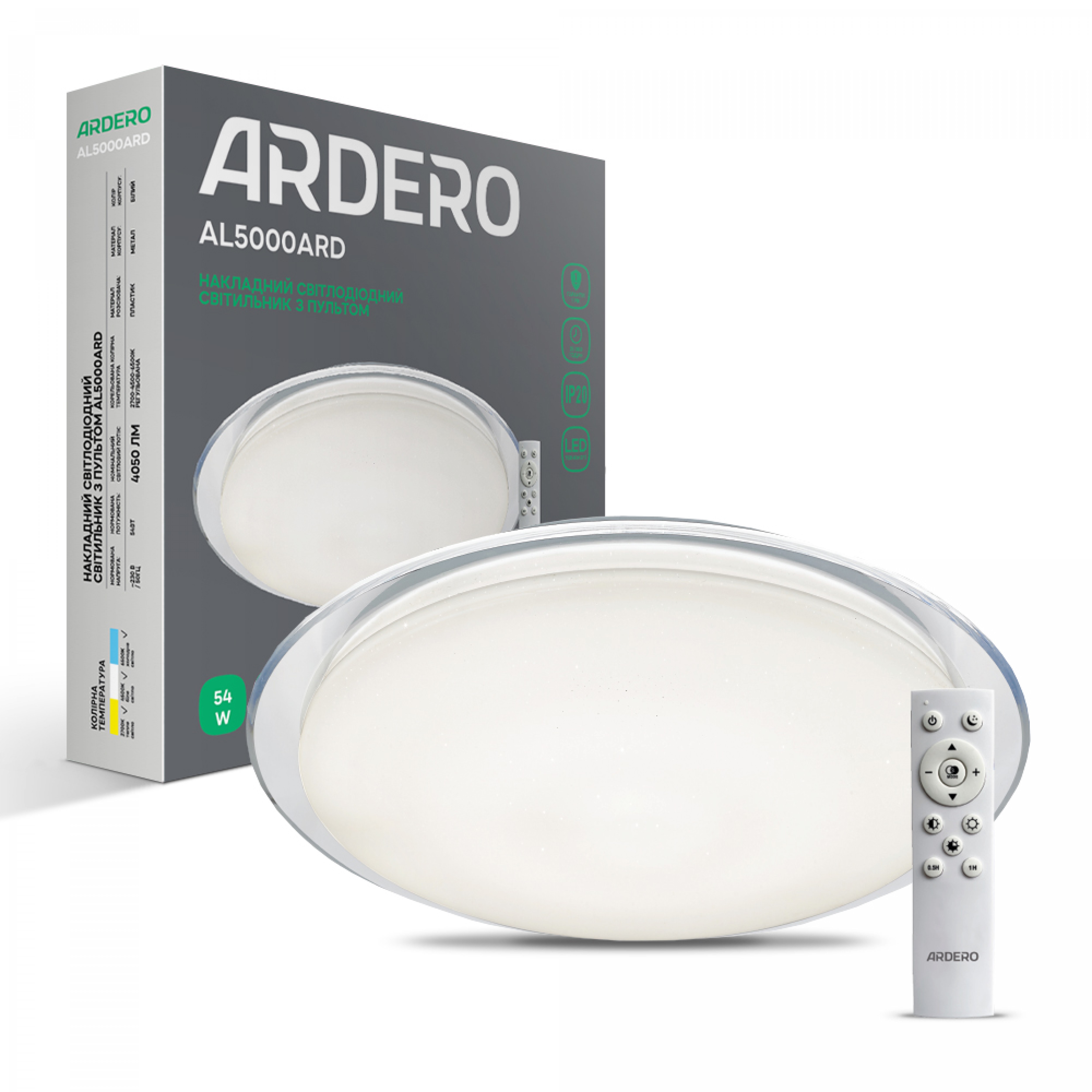Світлодіодний світильник Ardero AL5000ARD STARLIGHT 54Вт