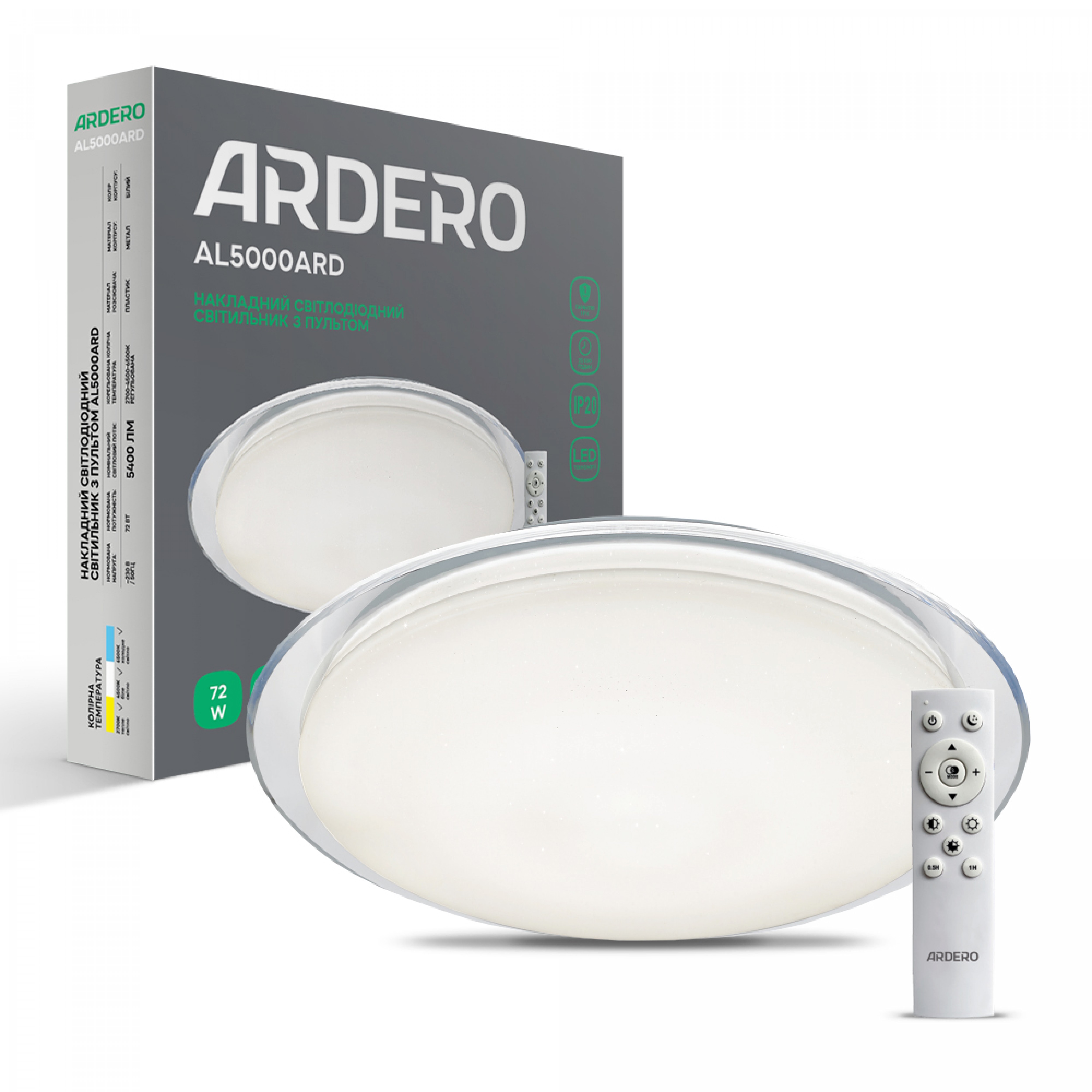 Світлодіодний світильник Ardero AL5000ARD STARLIGHT 72Вт