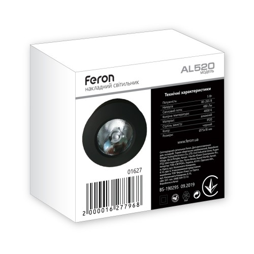 Светодиодный светильник Feron AL520 7W черный
