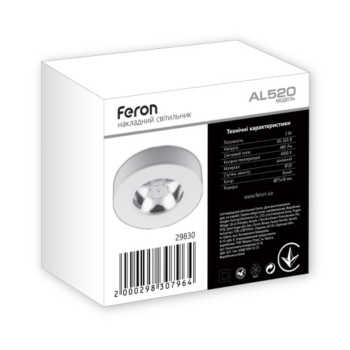 Светодиодный светильник Feron AL520 5W белый