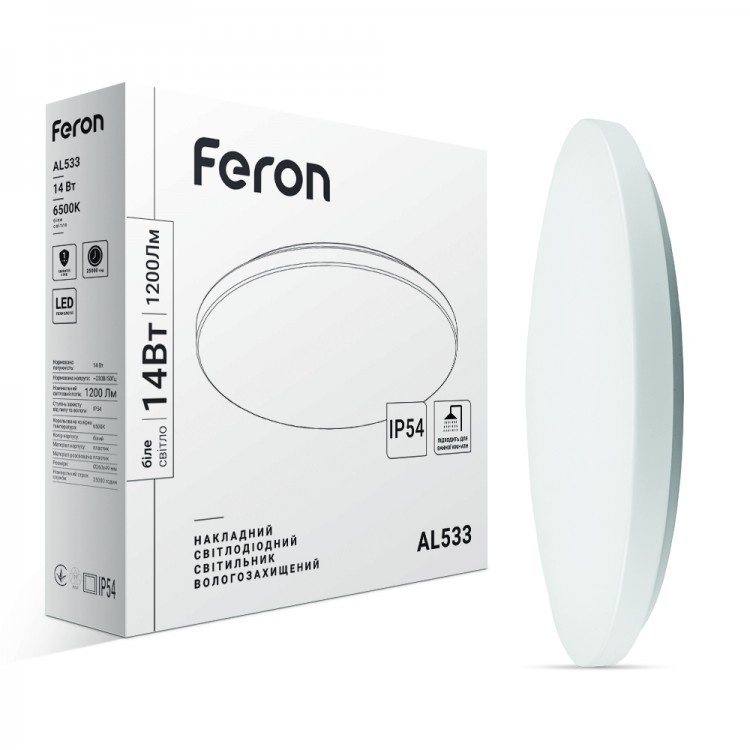 Світлодіодний світильник Feron AL533 14W 6500К