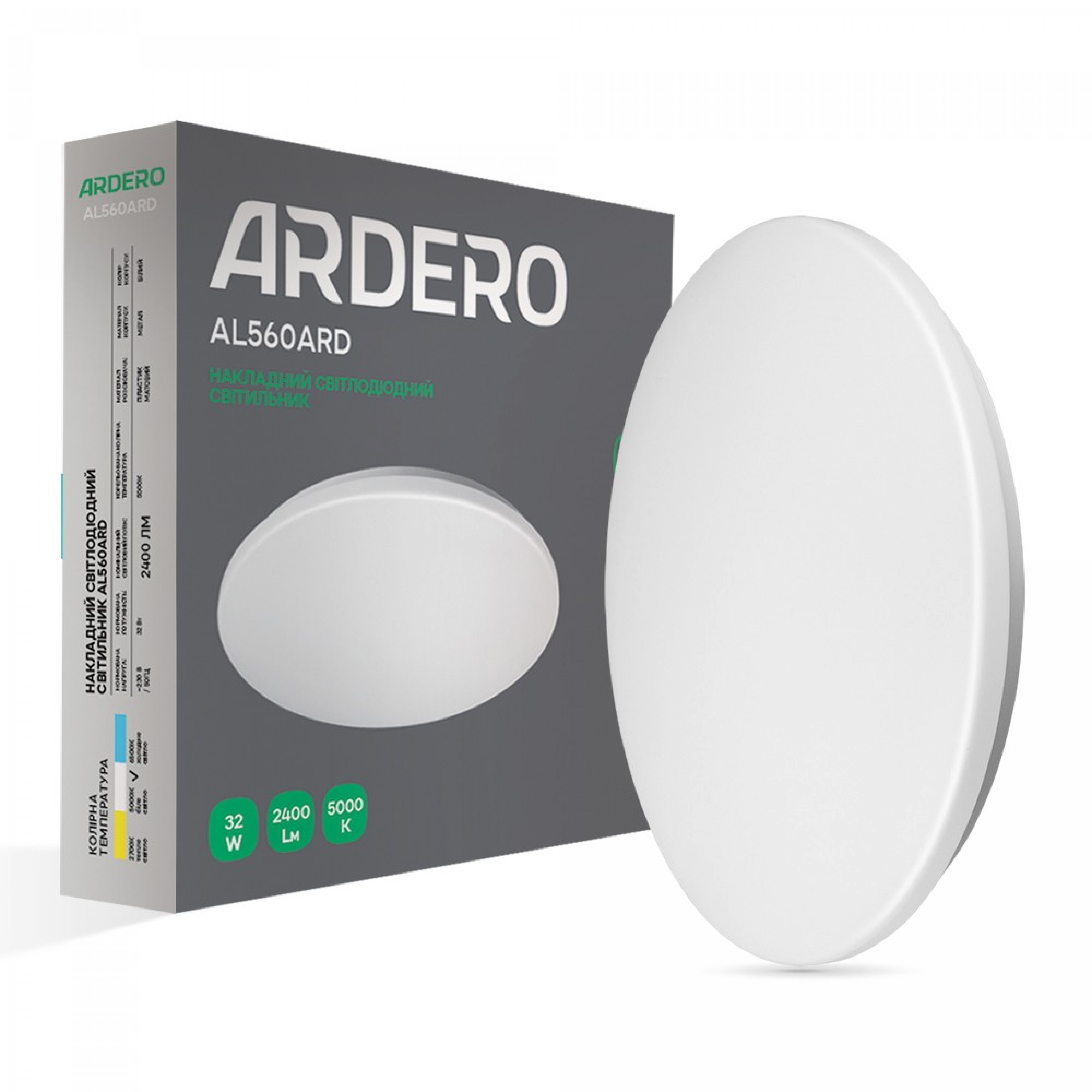 Світлодіодний накладний світильник Ardero AL560ARD 32Вт 5000K білий