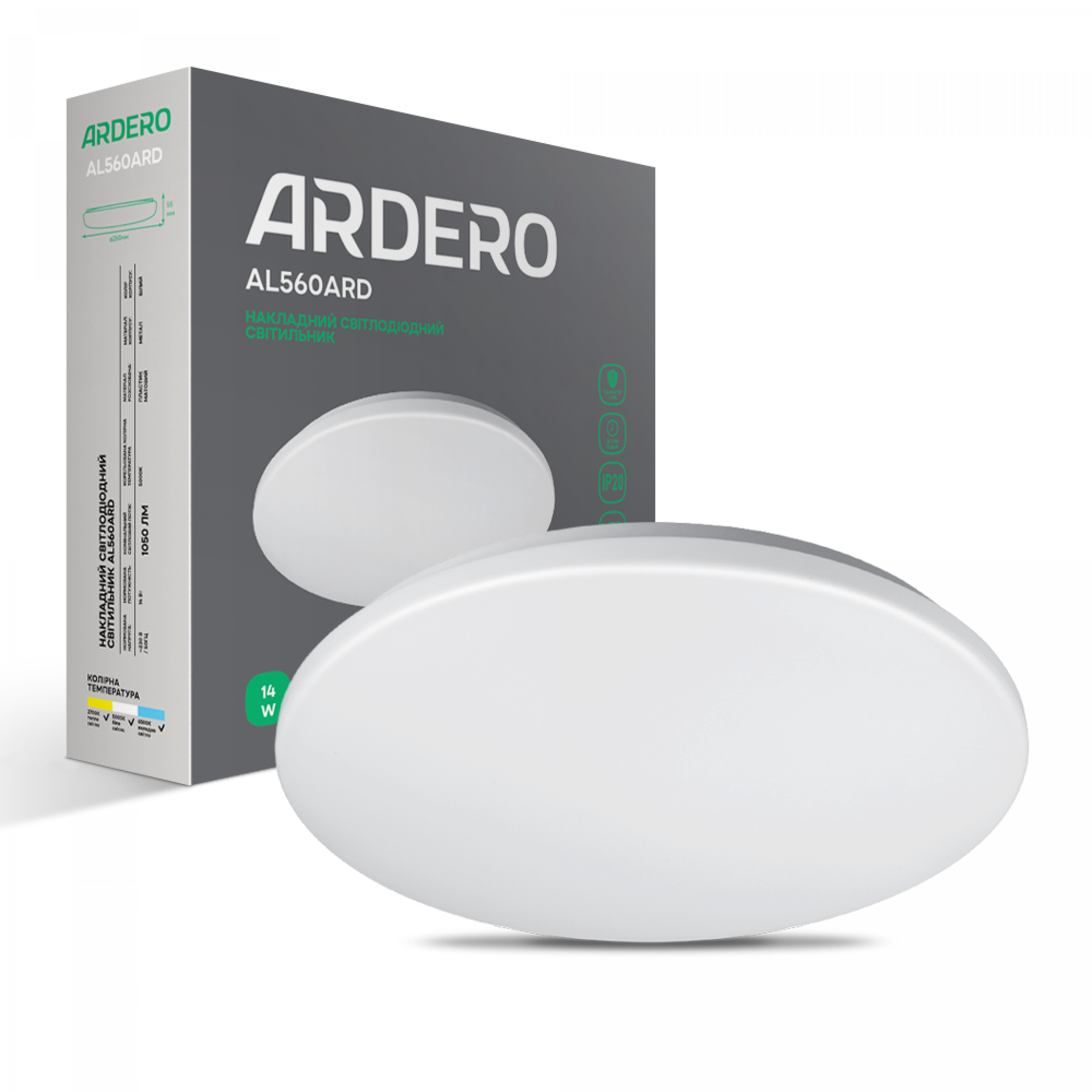 Світлодіодний накладний світильник Ardero AL560ARD 14Вт 5000K білий