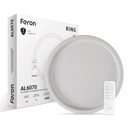 Світлодіодній світильник Feron AL6070 RING 70W