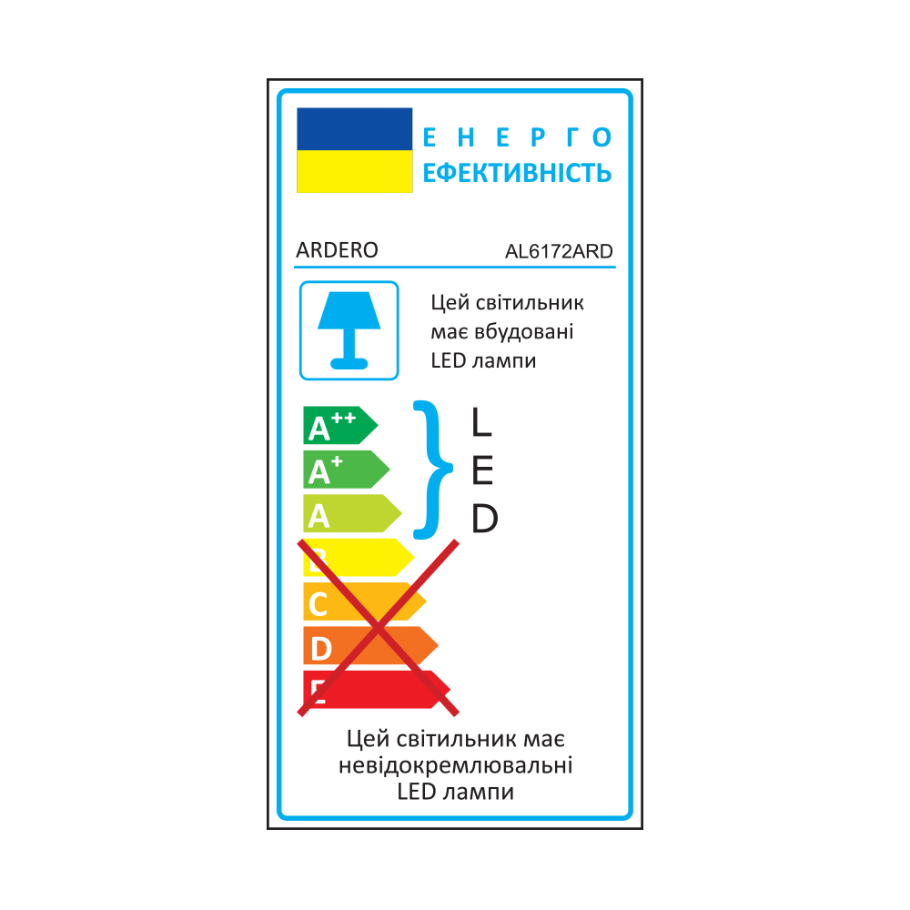 Світлодіодна накладна люстра Ardero AL6172ARD PROTEA 90Вт білий