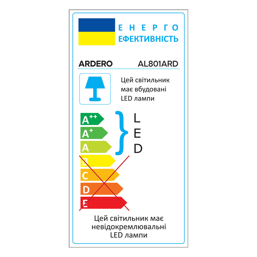 Світлодіодний накладний світильник Ardero AL801ARD 48Вт 5000K білий