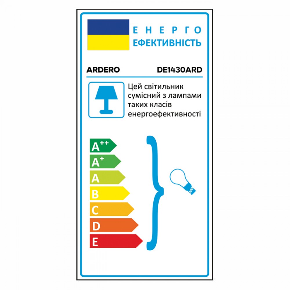 Настольный светильник Ardero DE1430ARD под лампу черный