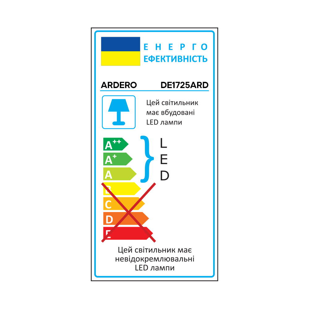 Світлодіодний настільний світильник Ardero DE1725ARD 9Вт 6500K білий