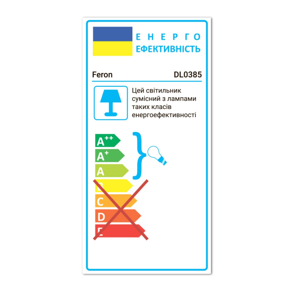 Встроенный поворотный светильник Feron DL0385 под лампу белый
