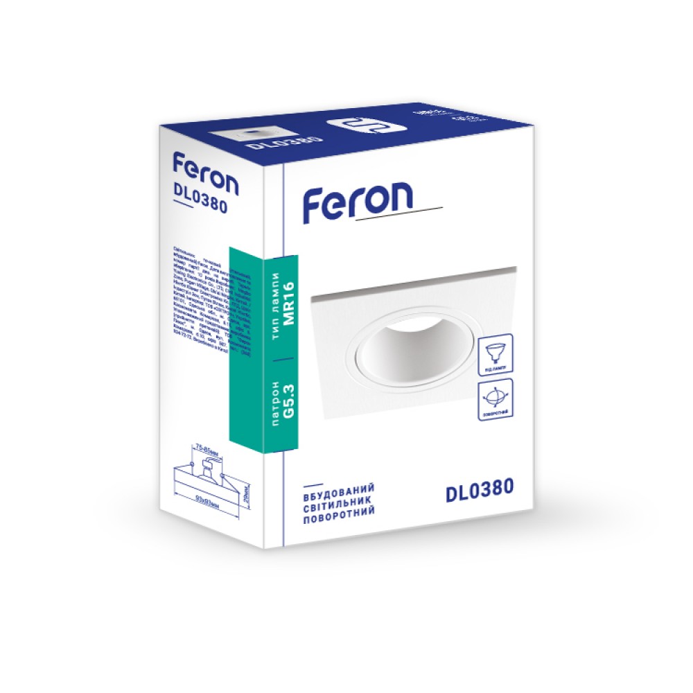 Встроенный поворотный светильник Feron DL0385 под лампу белый