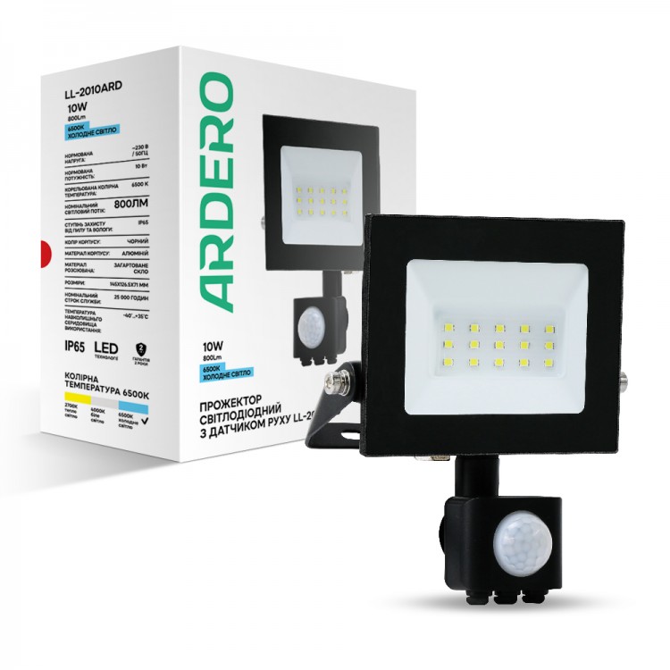 Светодиодный прожектор Ardero LL-2010ARD 10Вт 800лм 6500K с датчиком движения