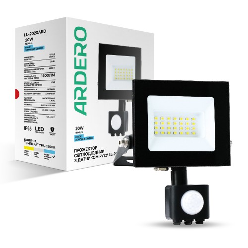 Светодиодный прожектор Ardero LL-2020ARD 20W 1600Lm 6500K с датчиком