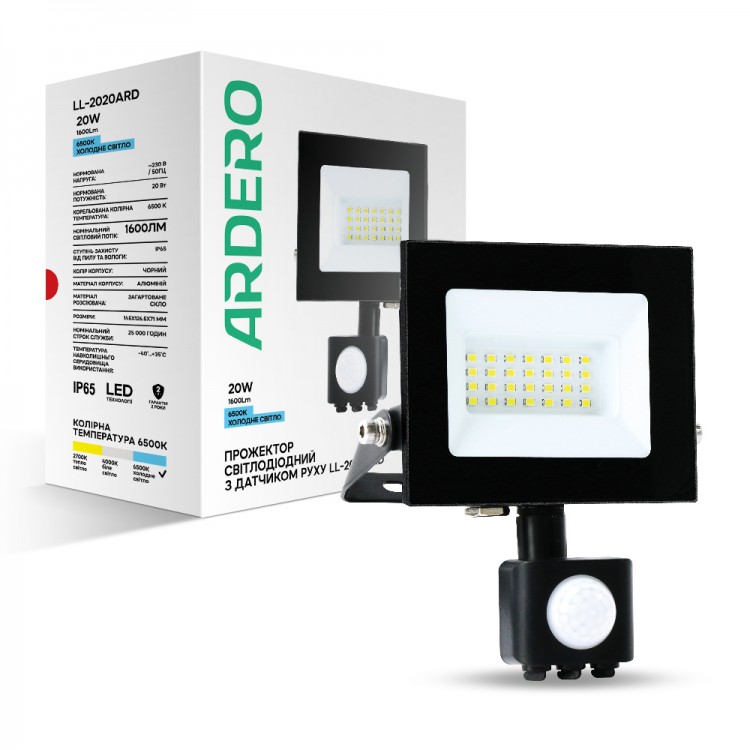 Світлодіодний прожектор Ardero LL-2020ARD 20Вт 1600лм 6500K з датчиком руху