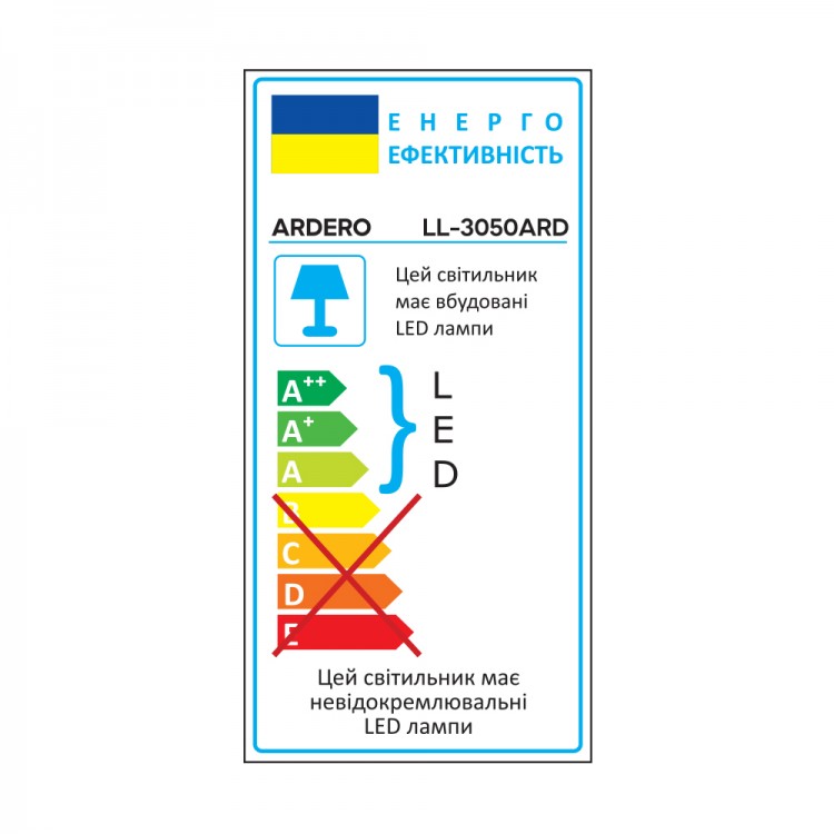 Світлодіодний прожектор Ardero LL-3050ARD PRO 50Вт 6500K сірий