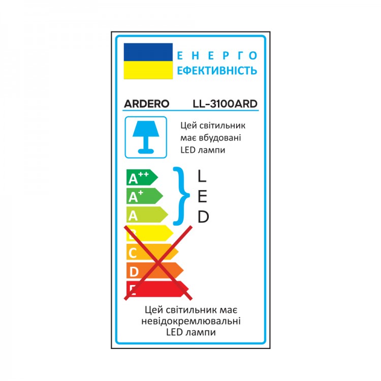 Світлодіодний прожектор Ardero LL-3100ARD PRO 100Вт 6500K сірий