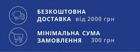 Доставка