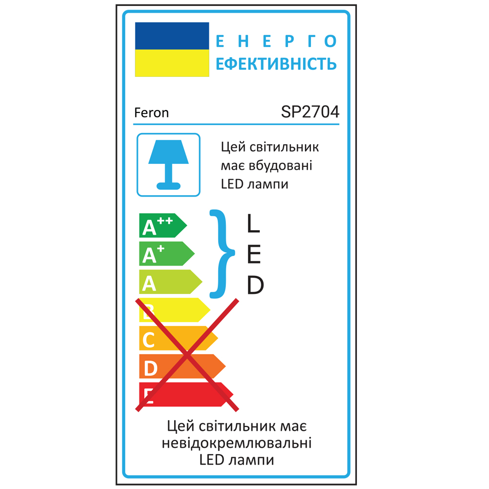 Грунтовой светодиодный светильник Feron SP2704 3Вт 2700K черный