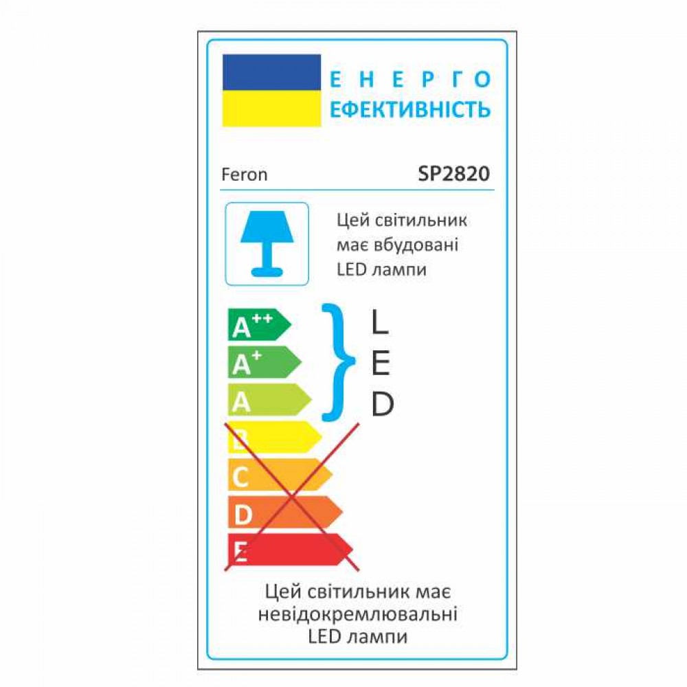 Світлодіодний консольний світильник Feron SP2820 100Вт 6400K сірий