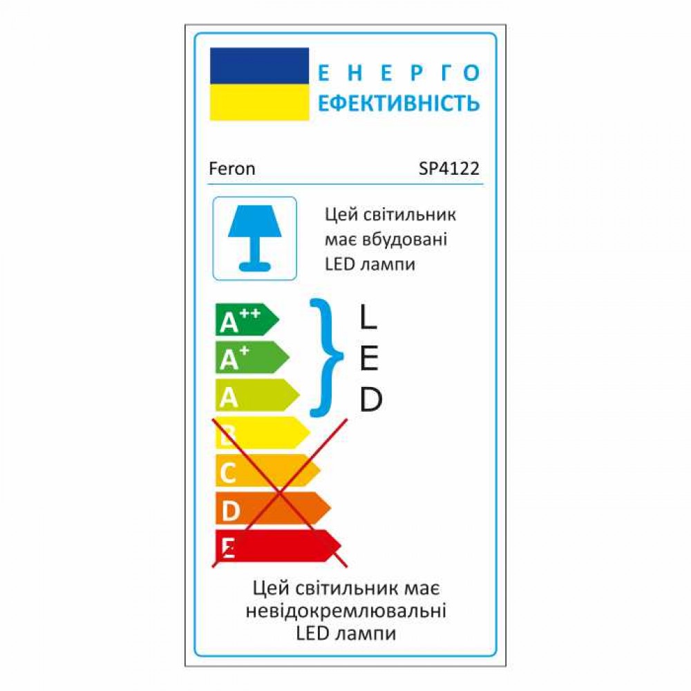 Грунтовой светодиодный светильник Feron SP4122 6Вт 6400K черный