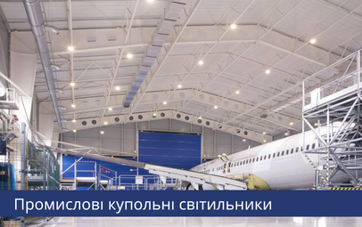 Второй