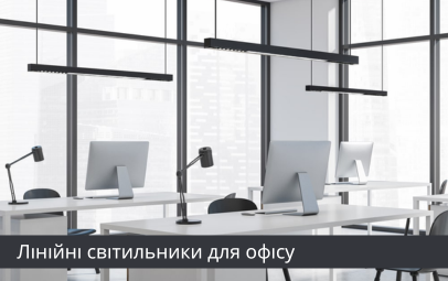 Первый