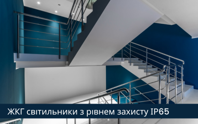 Третий