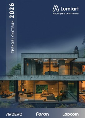 Трекові системи 2026