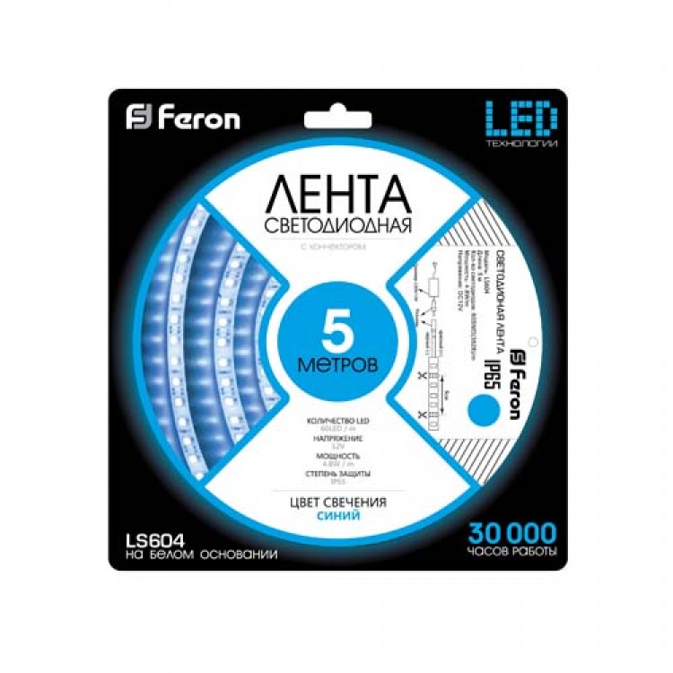 Світлодіодна стрічка Feron LS604 12В 4.8Вт/м синій