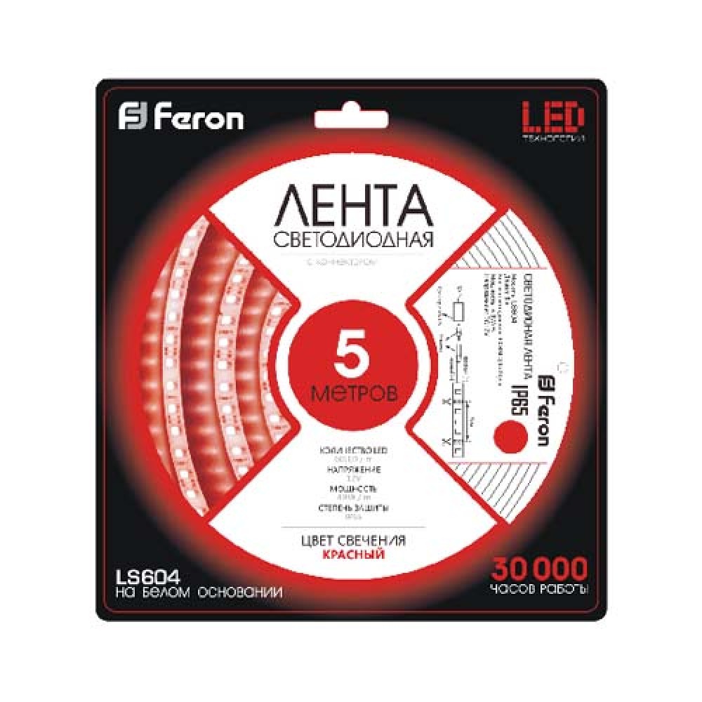 Светодиодная лента Feron LS604 12В 4.8Вт/м красный
