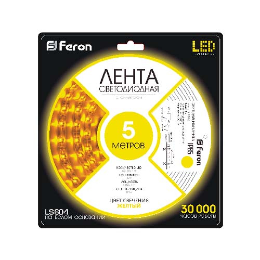 Светодиодная лента Feron LS604 12В 4.8Вт/м желтый
