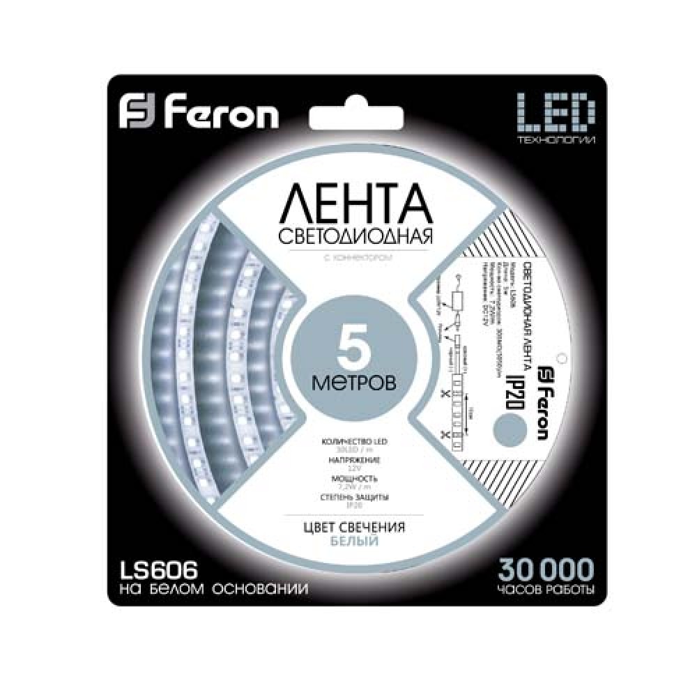 Світлодіодна стрічка Feron LS606 12В 7.2Вт/м білий