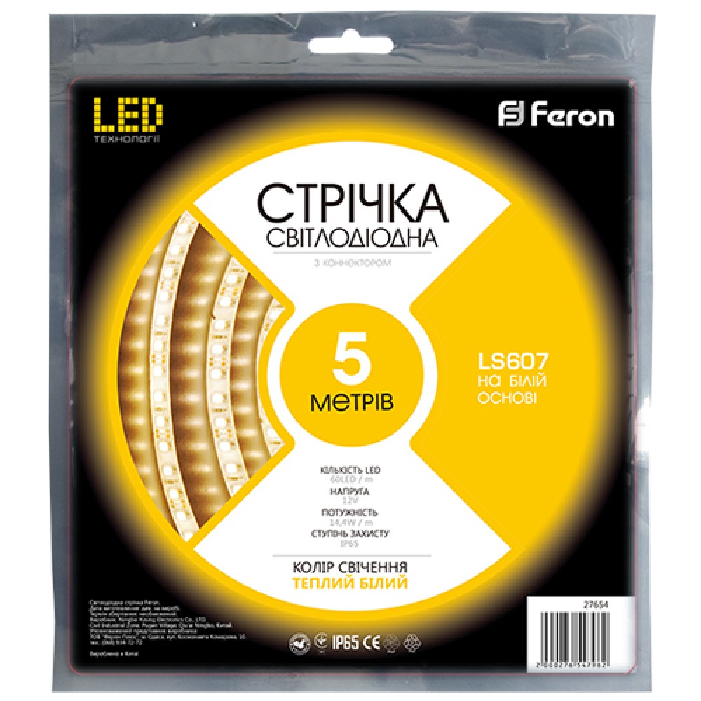 Світлодіодна стрічка Feron LS607 12В 14.4Вт/м білий теплий (27654)