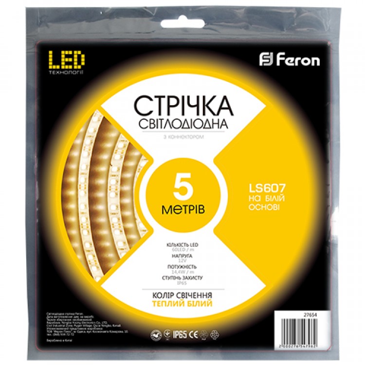 Світлодіодна стрічка Feron LS607 12В 14.4Вт/м білий теплий (27654)