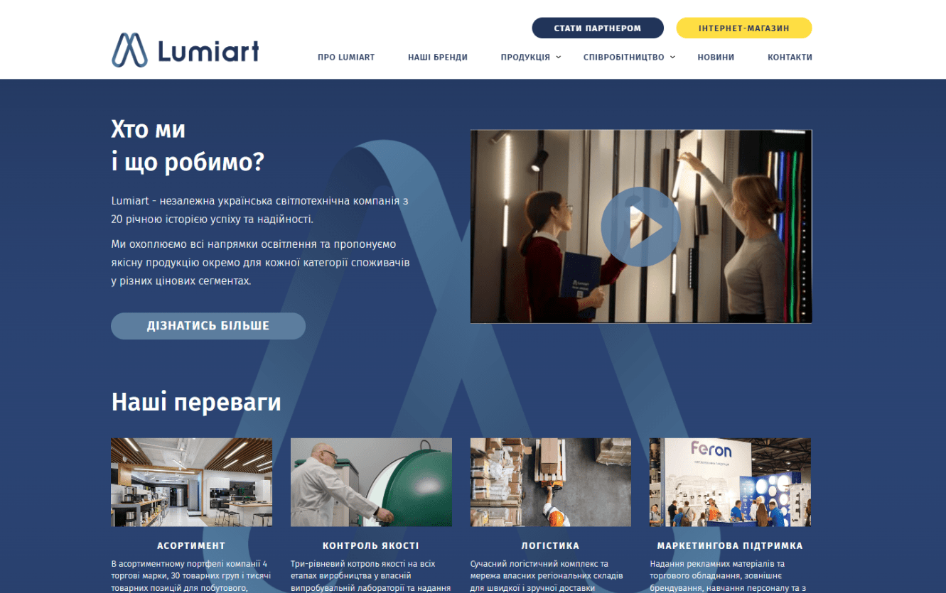 lumiart.com.ua