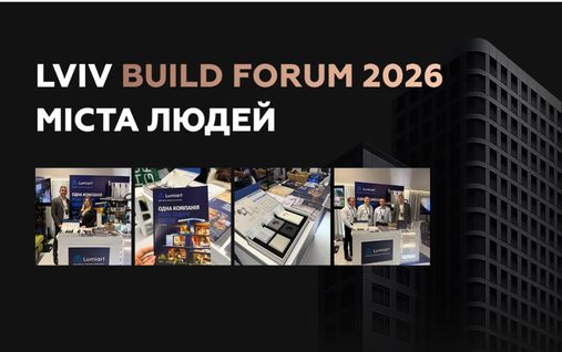Lumiart на Lviv Build Forum 2026